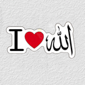 I Love Allah Phone Sticker Charm