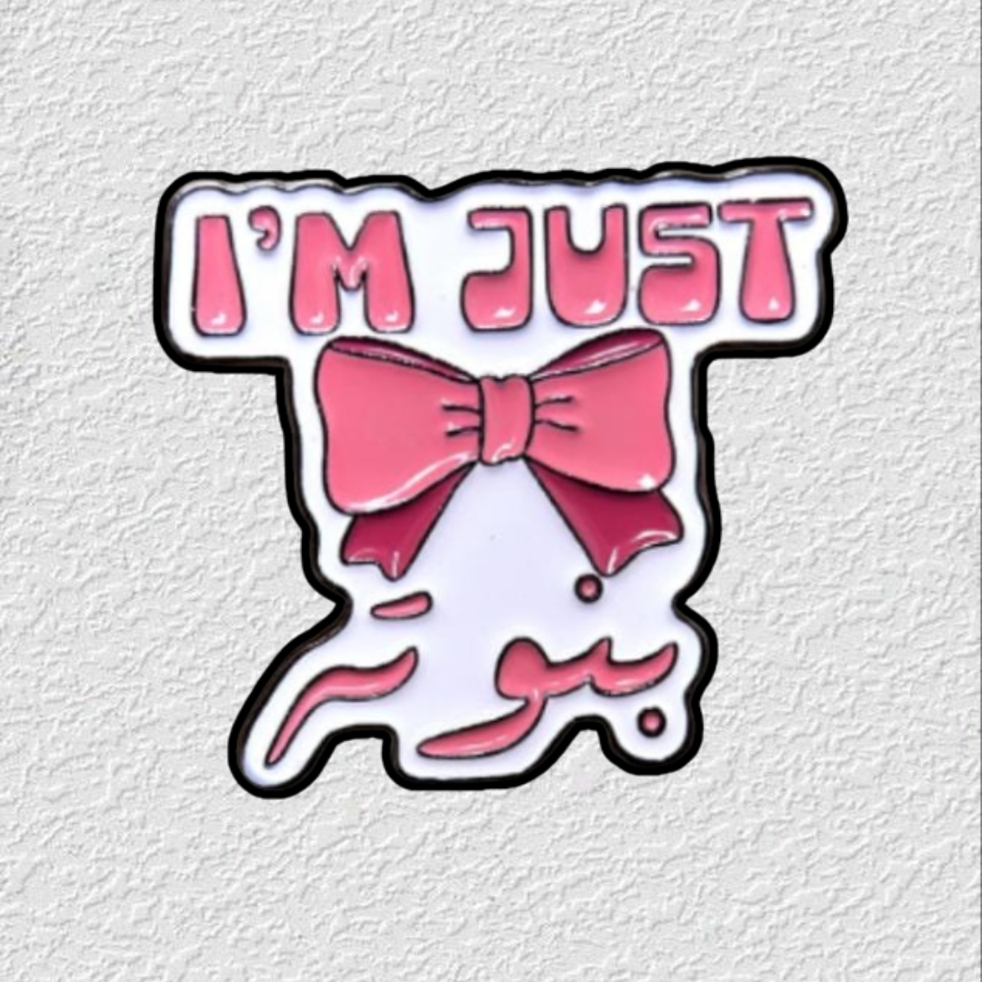 I’m Just banno Phone Sticker Charm