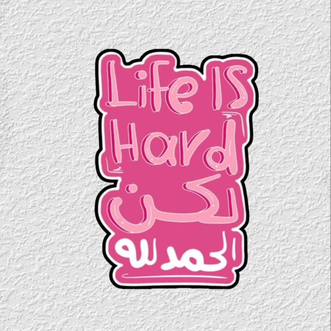 Life Is hard Leiken  Alhamdulillah Phone Sticker Charm