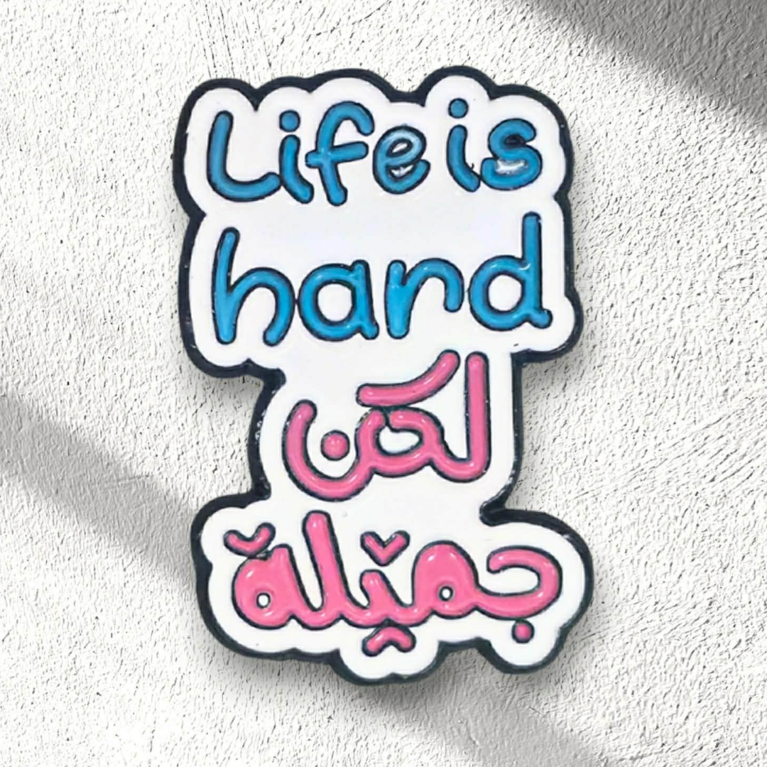 Life is Hard Phone Sticker Charm